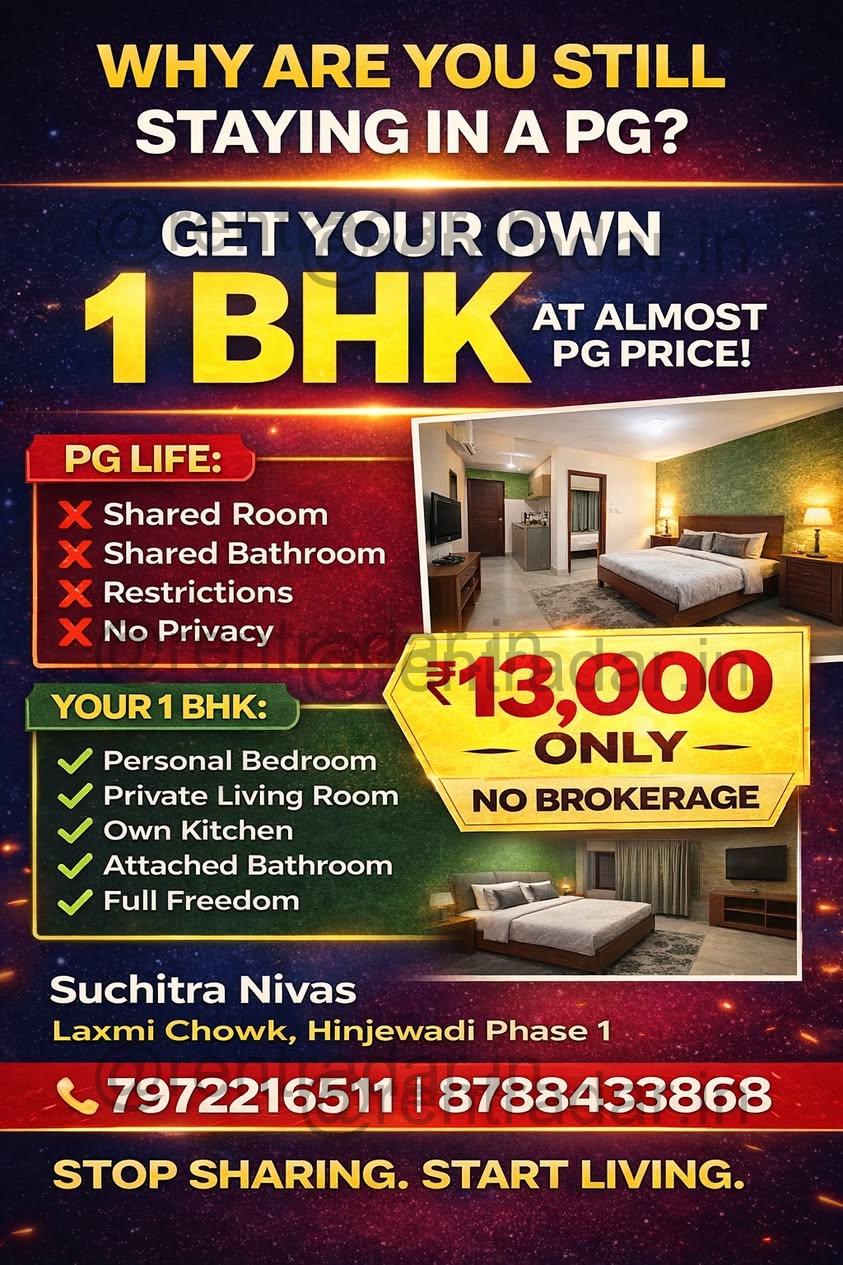 1 Bhk For Rent at Hinjewadi