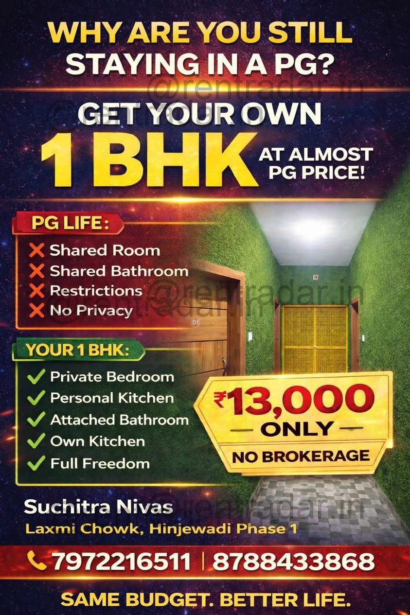 1 Bhk For Rent at Hinjewadi