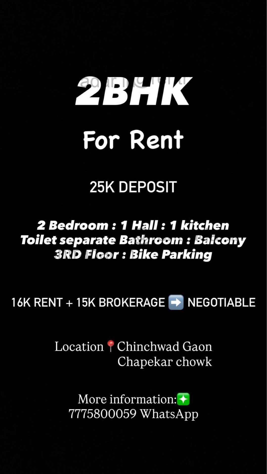 2bhk For Rent at Chapekar Chowk