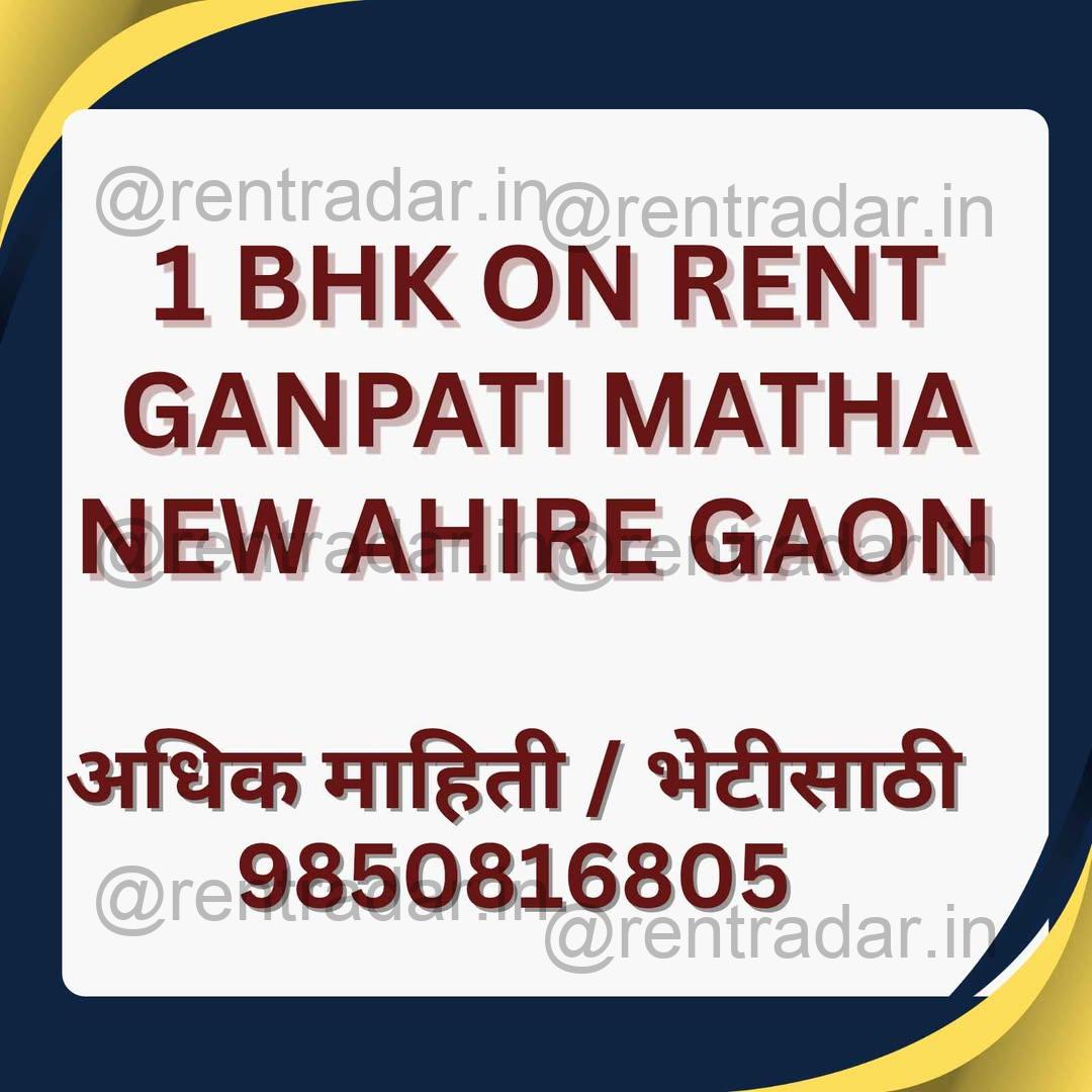 1bhk For Rent at Pune, MH