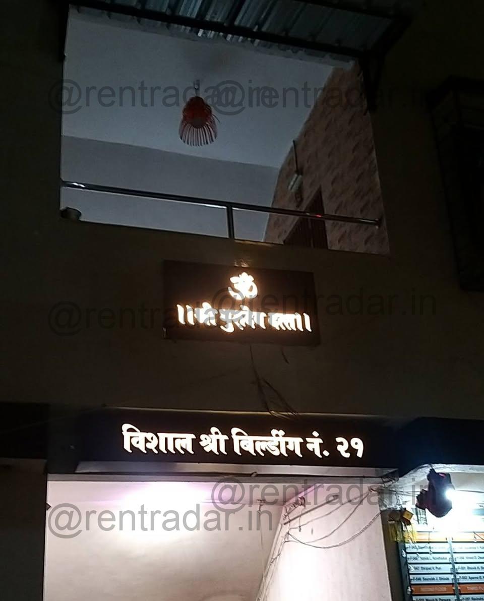 Room in 2bhk at Gokhlenagar