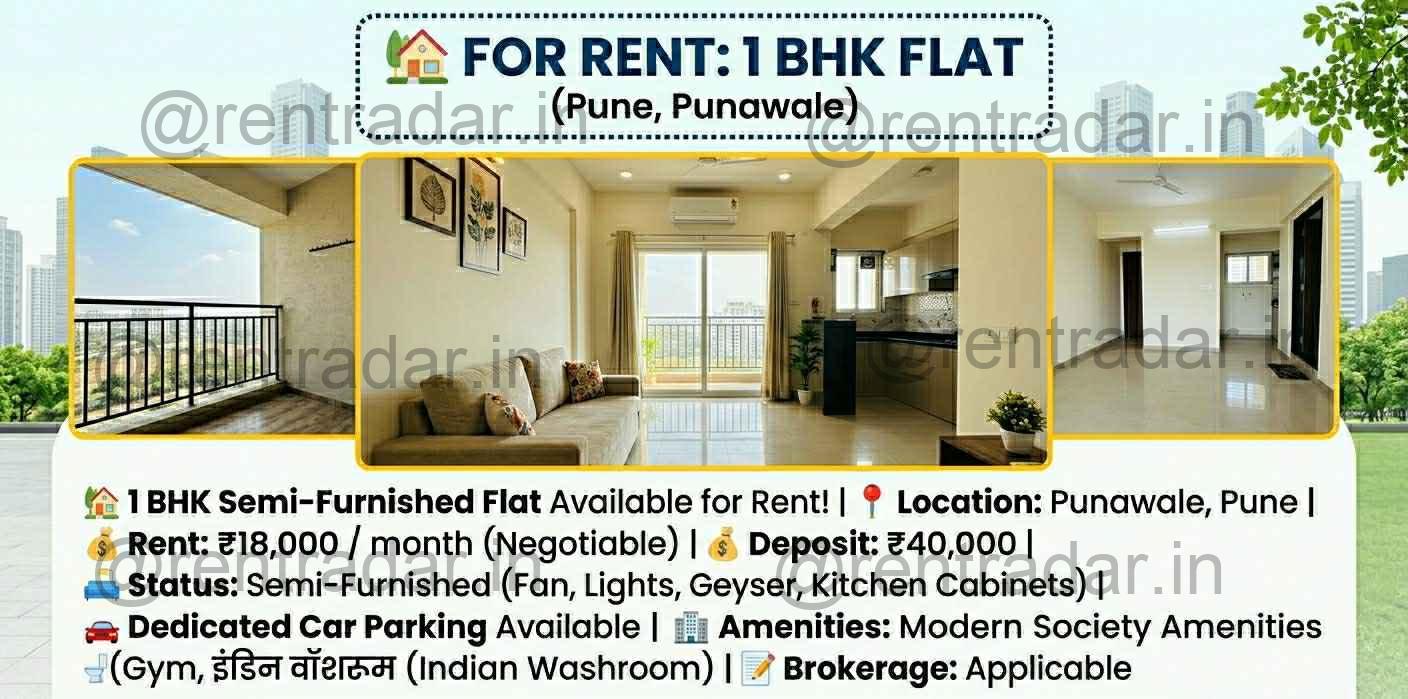 1bhk For Rent at Pimpri-chinchwad, MH
