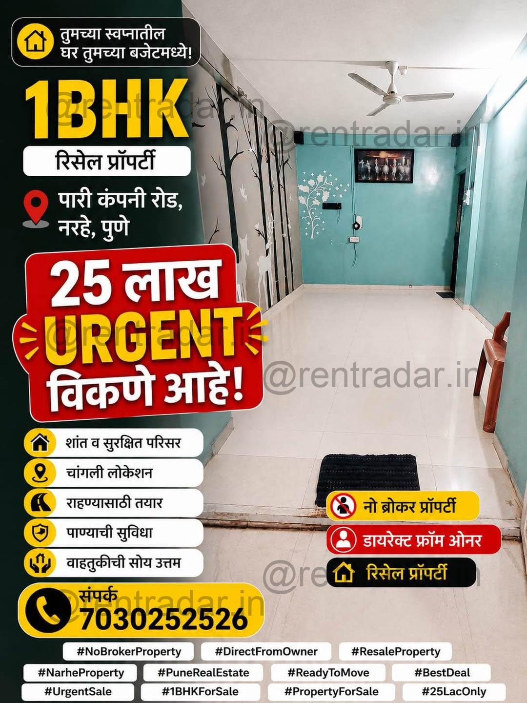 Rental Property Property For Rent at Pokale Nagar (rutumbara Annex)