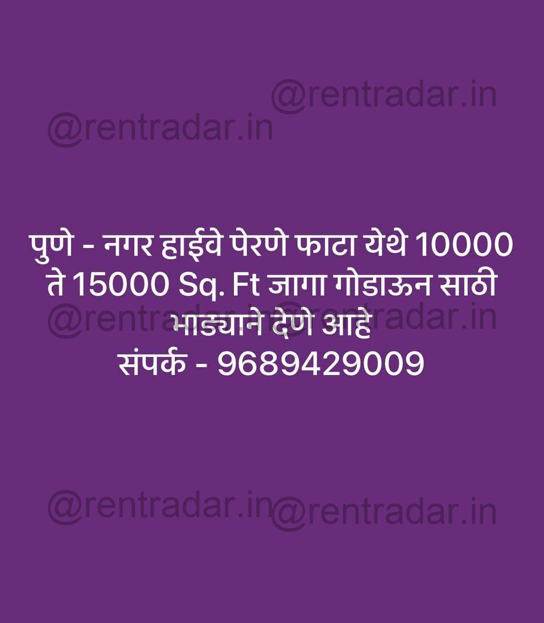 Rental Property Property For Rent at Perne Phata