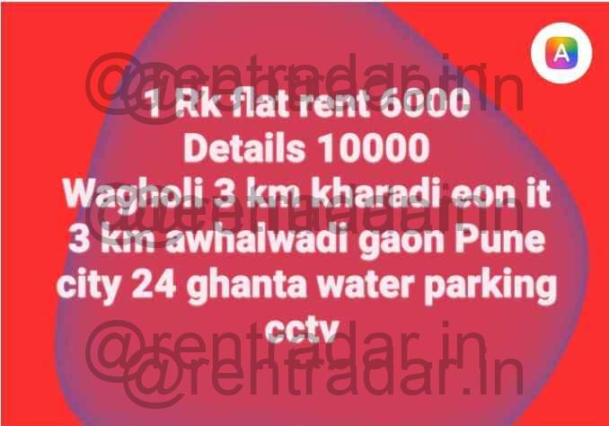 1 RK Property For Rent at Wagholi