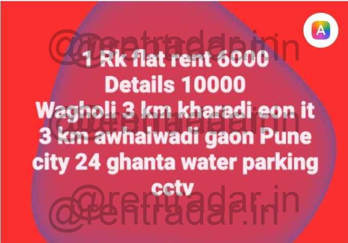 1 RK Property For Rent at Wagholi